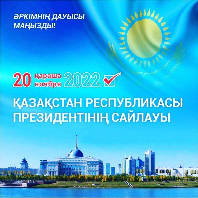 Қазақстан Республикасы Президентінің сайлауы 20.11.2022 жыл