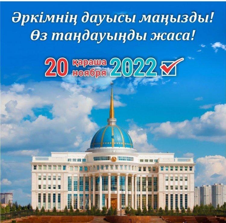 Қазақстан Республикасы Президентінің сайлауы 20.11.2022 жыл