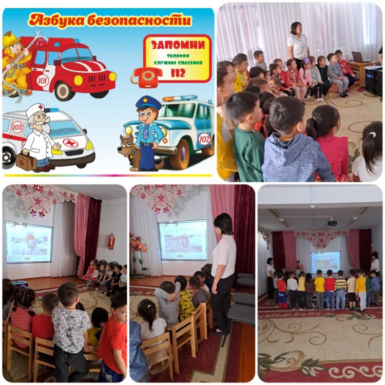 Төтенше жағдайлар және олардан сақтану жолдары